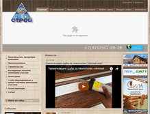 Tablet Screenshot of mega-stroi.ru